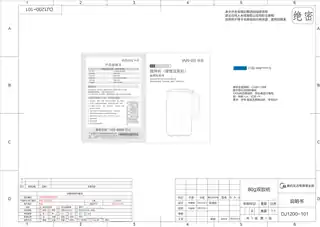 Midea美的 一体化豆浆机RoHSWH-DJ1200220V10001000W400W1.6LDJ1200华凌GB